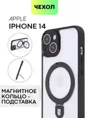 Чехол MagSafe для iPhone 14 пластиковый с силиконом BROSCORP с бортиком защитой камер