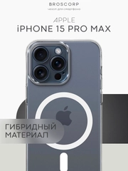 Чехол MagSafe для iPhone 15/ 15 Plus/ 15 Pro/ 15 Pro Max пластиковый с силиконом BROSCORP