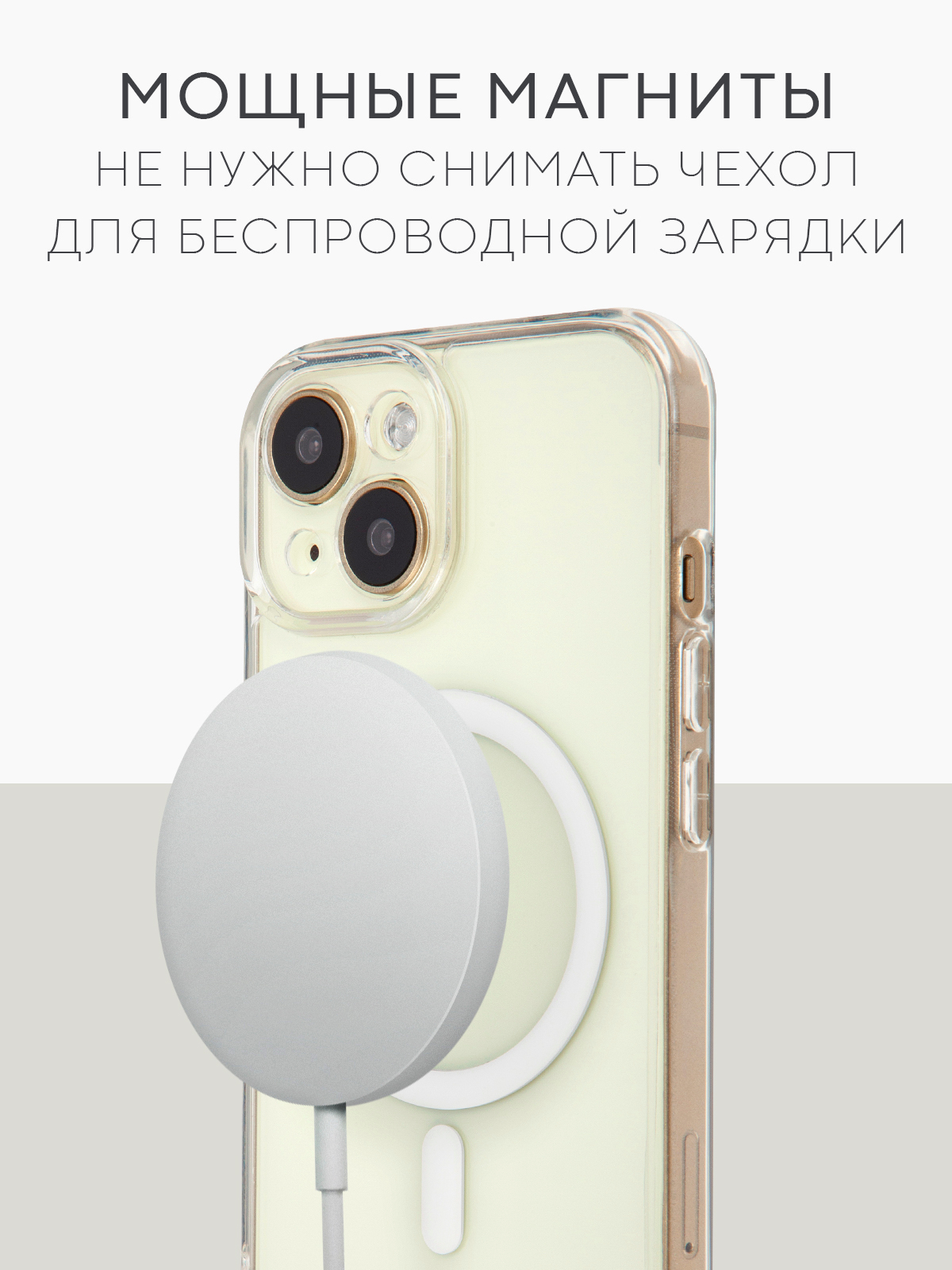 Чехол MagSafe для iPhone 15/15 Plus/15 Pro/15 Pro Max пластиковый с  силиконом BROSCORP купить по цене 419 ₽ в интернет-магазине KazanExpress