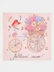 Открытка мини "Любимой маме!" 7,5х7,5 см