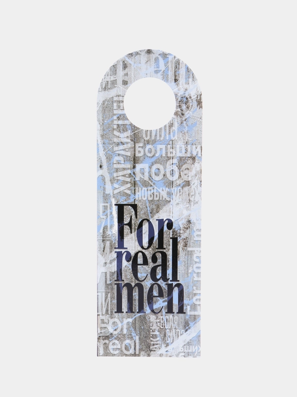 Открытка бирка на бутылку For real men, 17 х 8 см