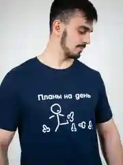 Темно-синий футболка мужская "Чебоксарский трикотаж" с принтом Планы на день