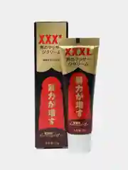 Гель-смазка для увеличения члена XXXL, лубрикант, гель увеличитель, 20 мл