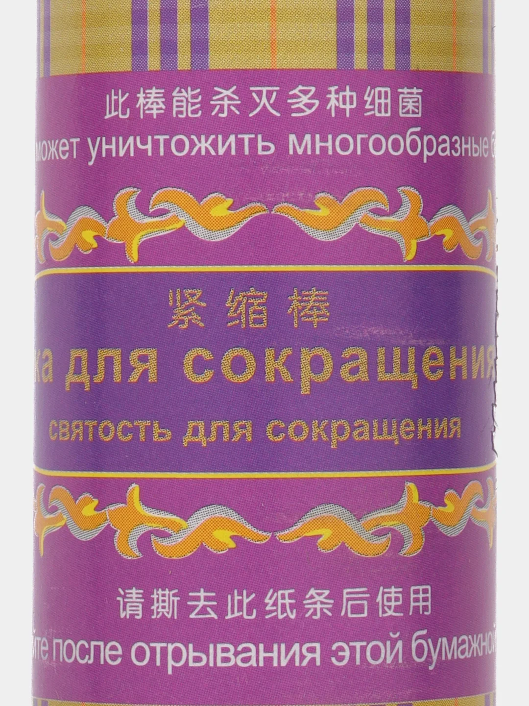 Интимная палочка Чка Доянь для сужения влагалища