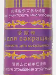 Интимная палочка Чка Доянь для сужения влагалища