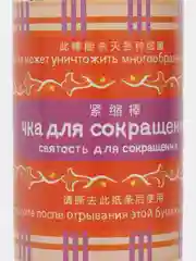 Палочка для сужения влагалища Чка Доянь