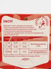 Струны для домры малой GM DM29F