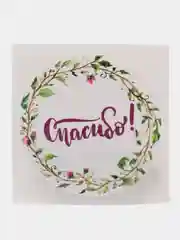 Зеленый наклейки "Спасибо", стикеры круглые для упаковки и подарков. 10 шт. d= 3,5 см