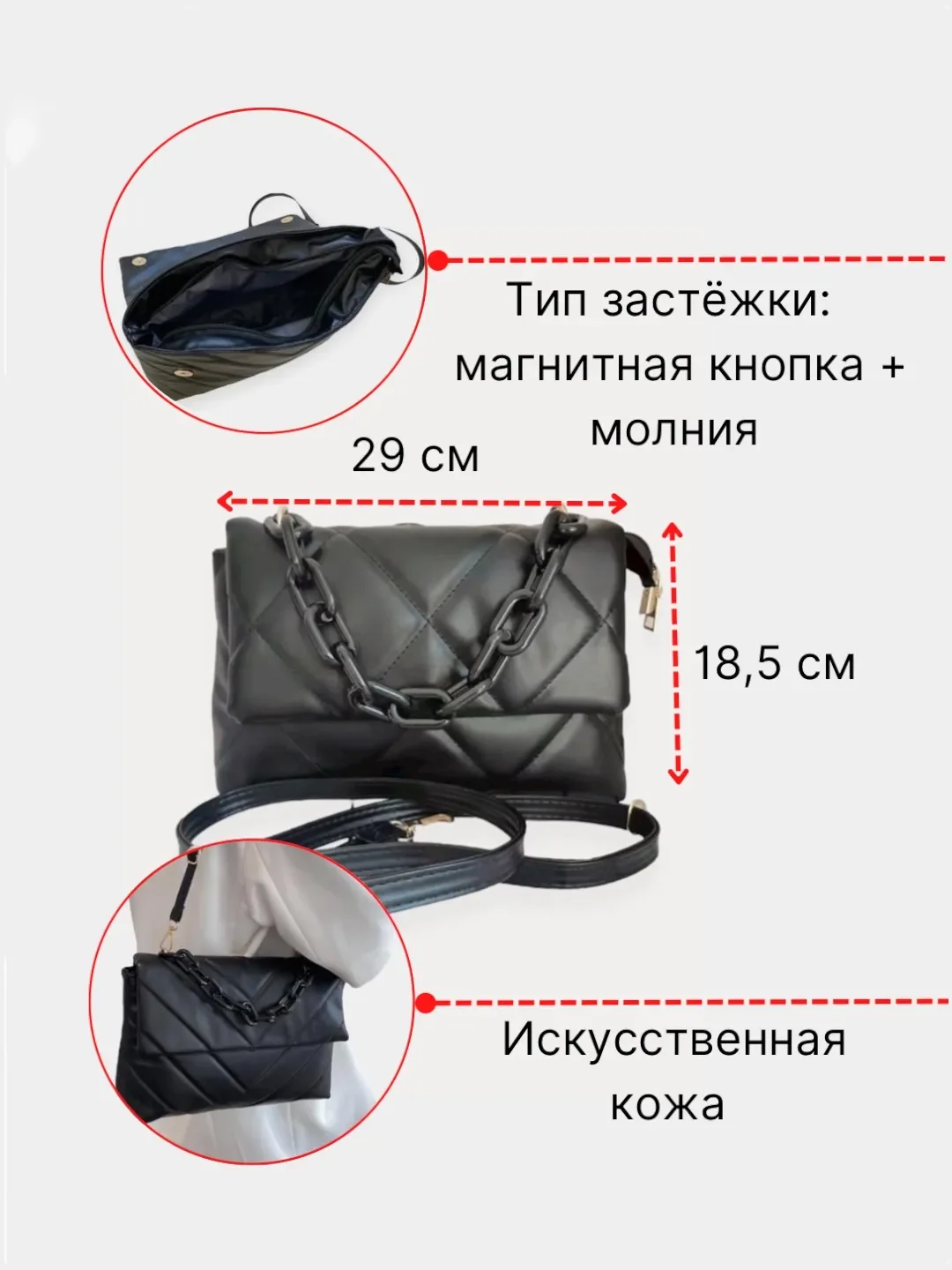 Белый женская сумка с цепочкой, стеганная, через плечо