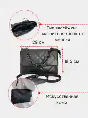 Белый женская сумка с цепочкой, стеганная, через плечо