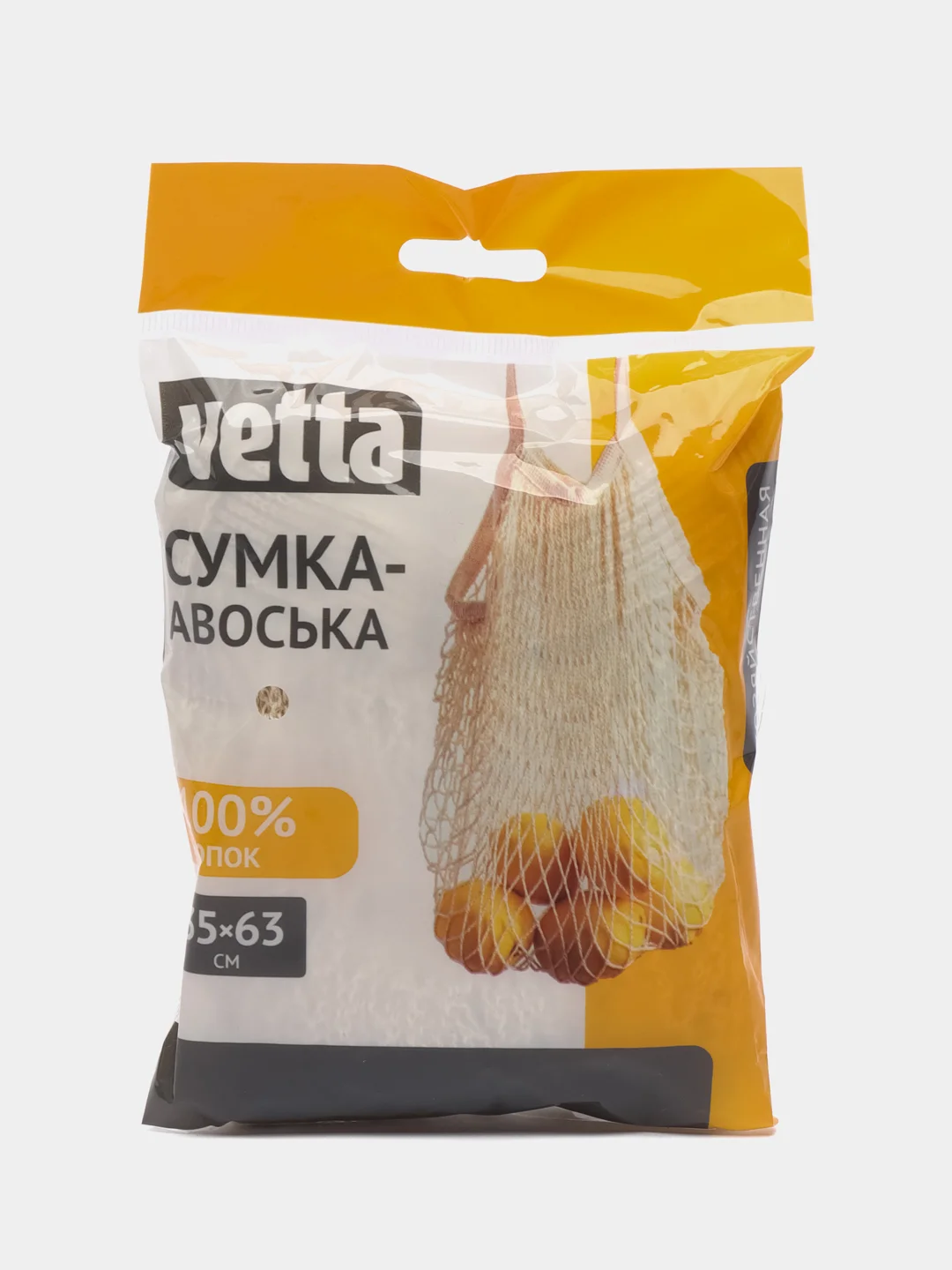 Сумка авоська