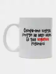 Подарочный набор Сестре, 2 в 1