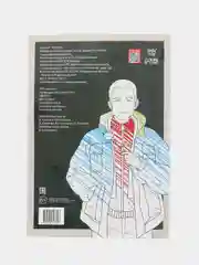 Раскраска  " Улица " по мотивам сериала слово пацана , подарок для девочек и мальчиков