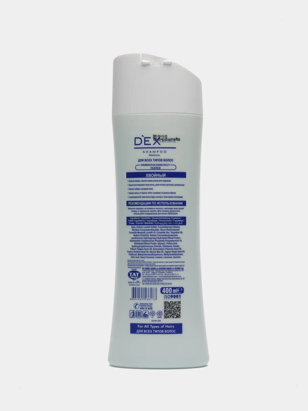 Шампунь DEXCLUSIVE хвойный, 400 ml