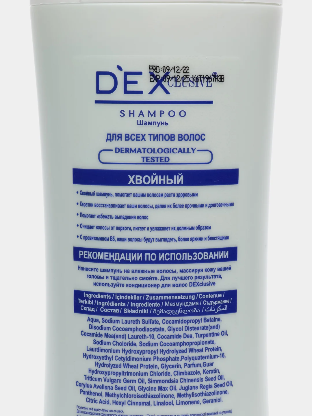 Шампунь DEXCLUSIVE хвойный, 400 ml