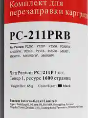 Заправочный комплект для лазерного принтера Pantum PC-211PRB черный