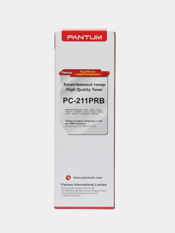 Заправочный комплект для лазерного принтера Pantum PC-211PRB черный