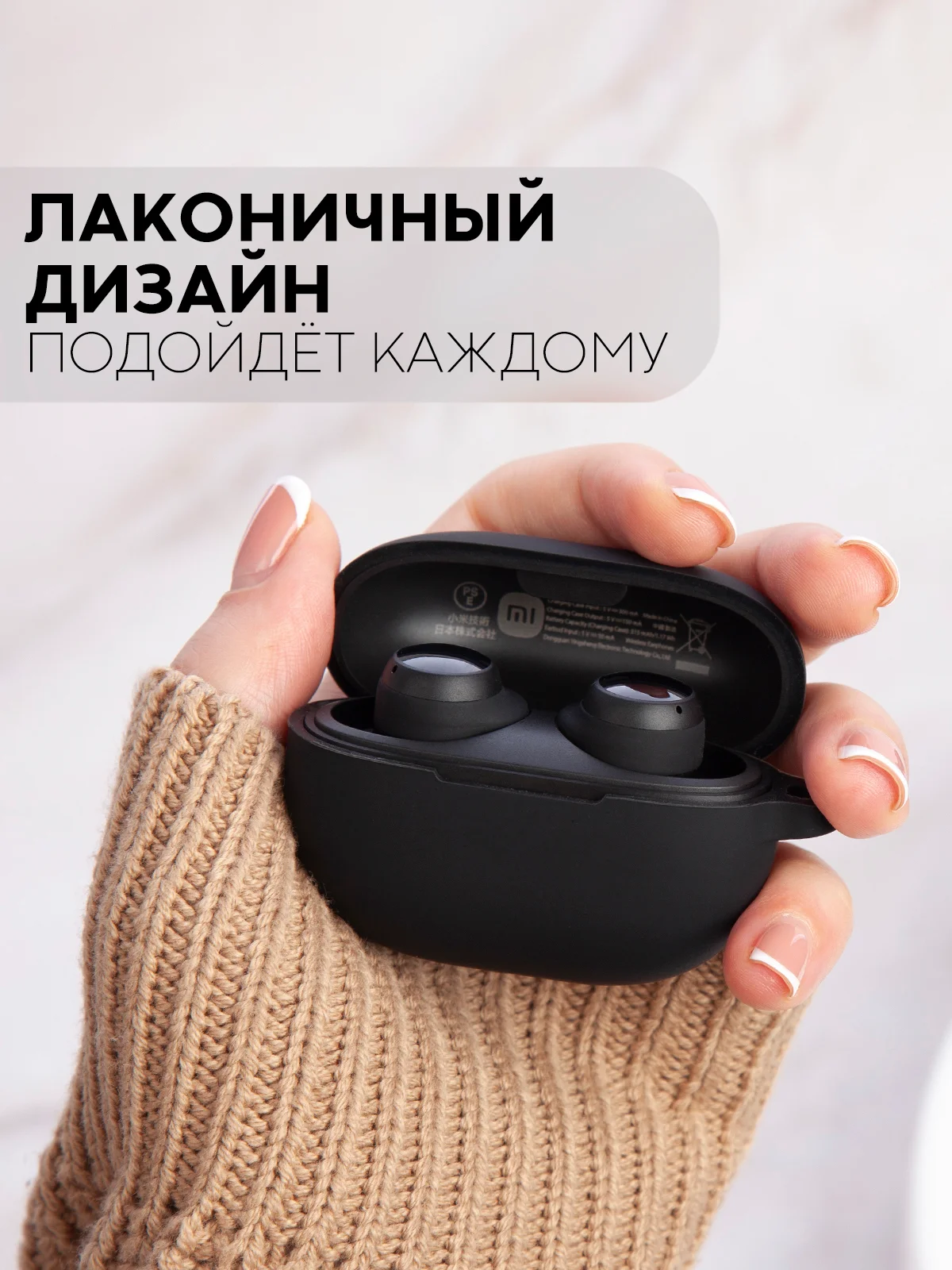 Белый чехол для беспроводных наушников Xiaomi Redmi Buds 3 Lite силиконовый КАРТОФАН матовый