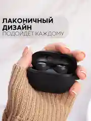 Белый чехол для беспроводных наушников Xiaomi Redmi Buds 3 Lite силиконовый КАРТОФАН матовый