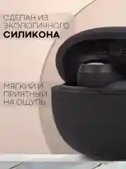 Белый чехол для беспроводных наушников Xiaomi Redmi Buds 3 Lite силиконовый КАРТОФАН матовый