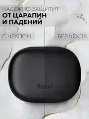 Белый чехол для беспроводных наушников Xiaomi Redmi Buds 3 Lite силиконовый КАРТОФАН матовый