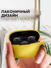 Белый чехол для беспроводных наушников Xiaomi Redmi Buds 3 Lite силиконовый КАРТОФАН матовый