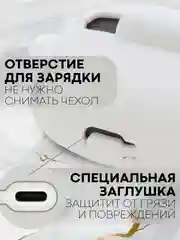 Белый чехол для беспроводных наушников Xiaomi Redmi Buds 3 Lite силиконовый КАРТОФАН матовый