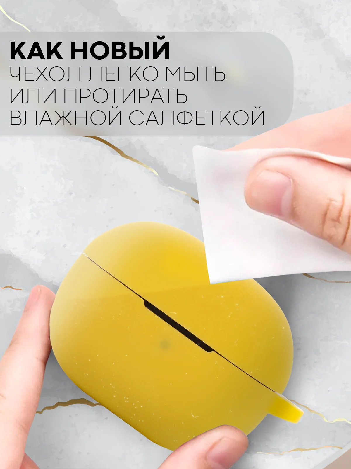 Белый чехол для беспроводных наушников Xiaomi Redmi Buds 3 Lite силиконовый КАРТОФАН матовый