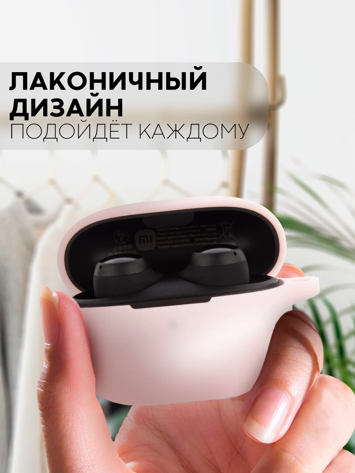 Белый чехол для беспроводных наушников Xiaomi Redmi Buds 3 Lite силиконовый КАРТОФАН матовый