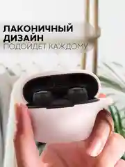 Белый чехол для беспроводных наушников Xiaomi Redmi Buds 3 Lite силиконовый КАРТОФАН матовый