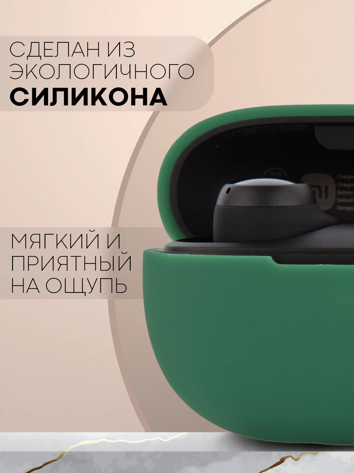 Белый чехол для беспроводных наушников Xiaomi Redmi Buds 3 Lite силиконовый КАРТОФАН матовый