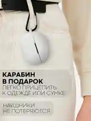Белый чехол для беспроводных наушников Xiaomi Redmi Buds 3 Lite силиконовый КАРТОФАН матовый