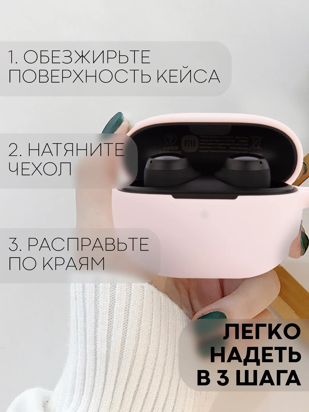 Белый чехол для беспроводных наушников Xiaomi Redmi Buds 3 Lite силиконовый КАРТОФАН матовый
