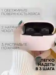 Белый чехол для беспроводных наушников Xiaomi Redmi Buds 3 Lite силиконовый КАРТОФАН матовый