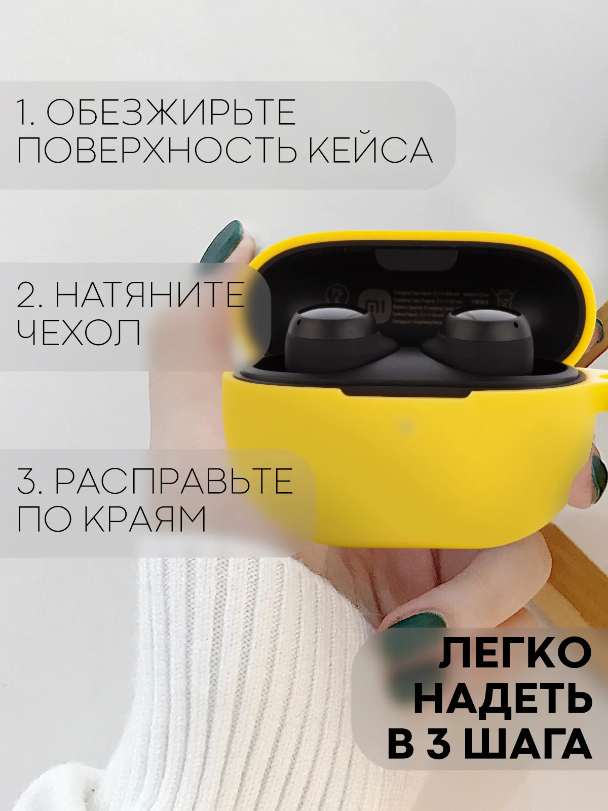 Белый чехол для беспроводных наушников Xiaomi Redmi Buds 3 Lite силиконовый КАРТОФАН матовый