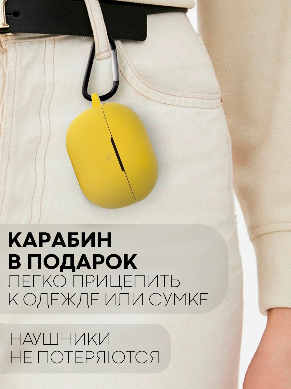 Белый чехол для беспроводных наушников Xiaomi Redmi Buds 3 Lite силиконовый КАРТОФАН матовый