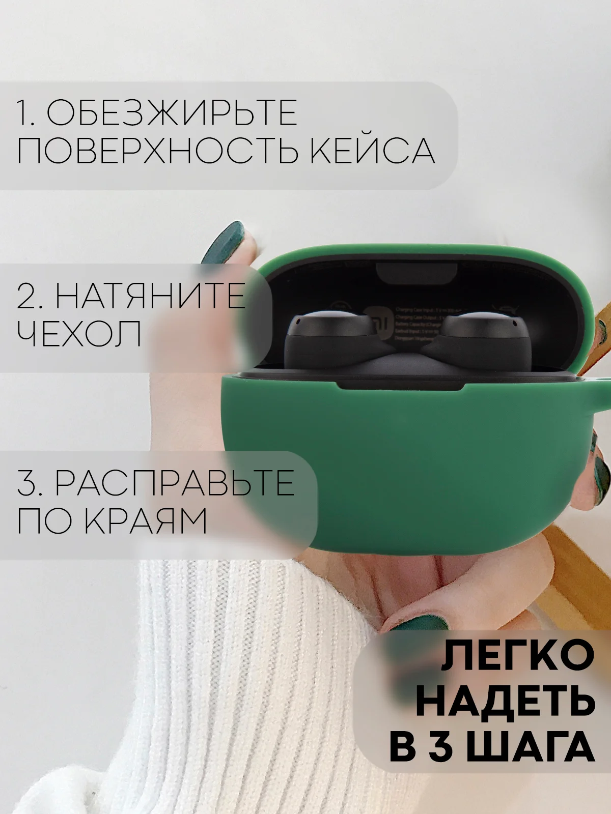 Белый чехол для беспроводных наушников Xiaomi Redmi Buds 3 Lite силиконовый КАРТОФАН матовый