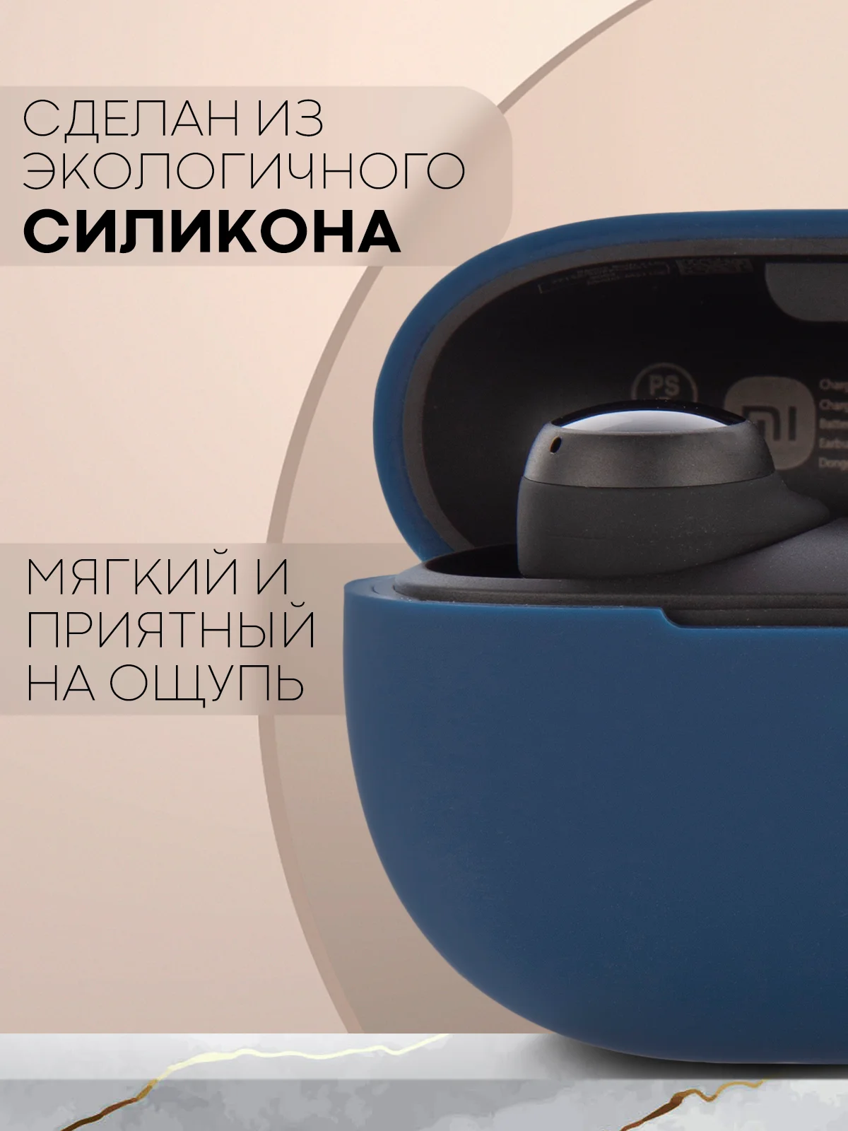 Белый чехол для беспроводных наушников Xiaomi Redmi Buds 3 Lite силиконовый КАРТОФАН матовый