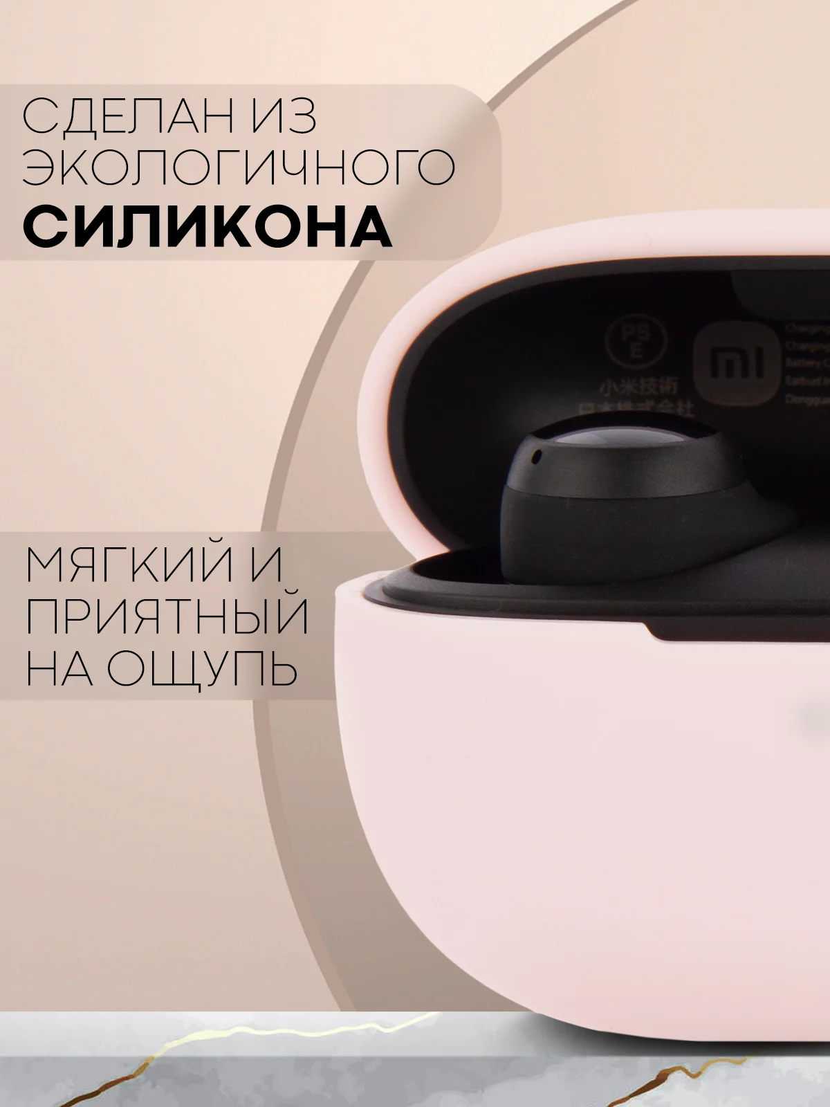 Белый чехол для беспроводных наушников Xiaomi Redmi Buds 3 Lite силиконовый КАРТОФАН матовый