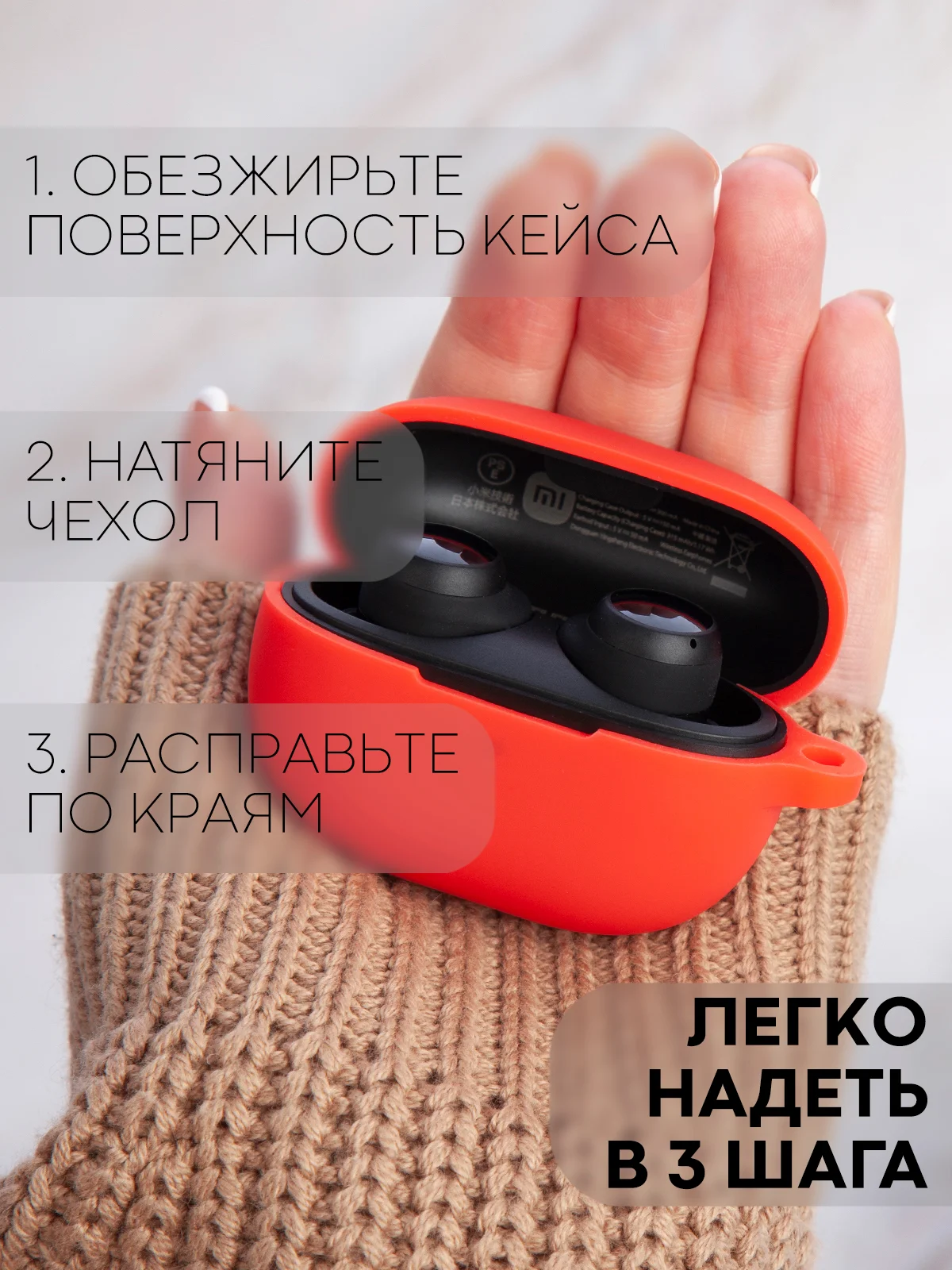 Белый чехол для беспроводных наушников Xiaomi Redmi Buds 3 Lite силиконовый КАРТОФАН матовый