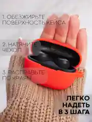 Белый чехол для беспроводных наушников Xiaomi Redmi Buds 3 Lite силиконовый КАРТОФАН матовый