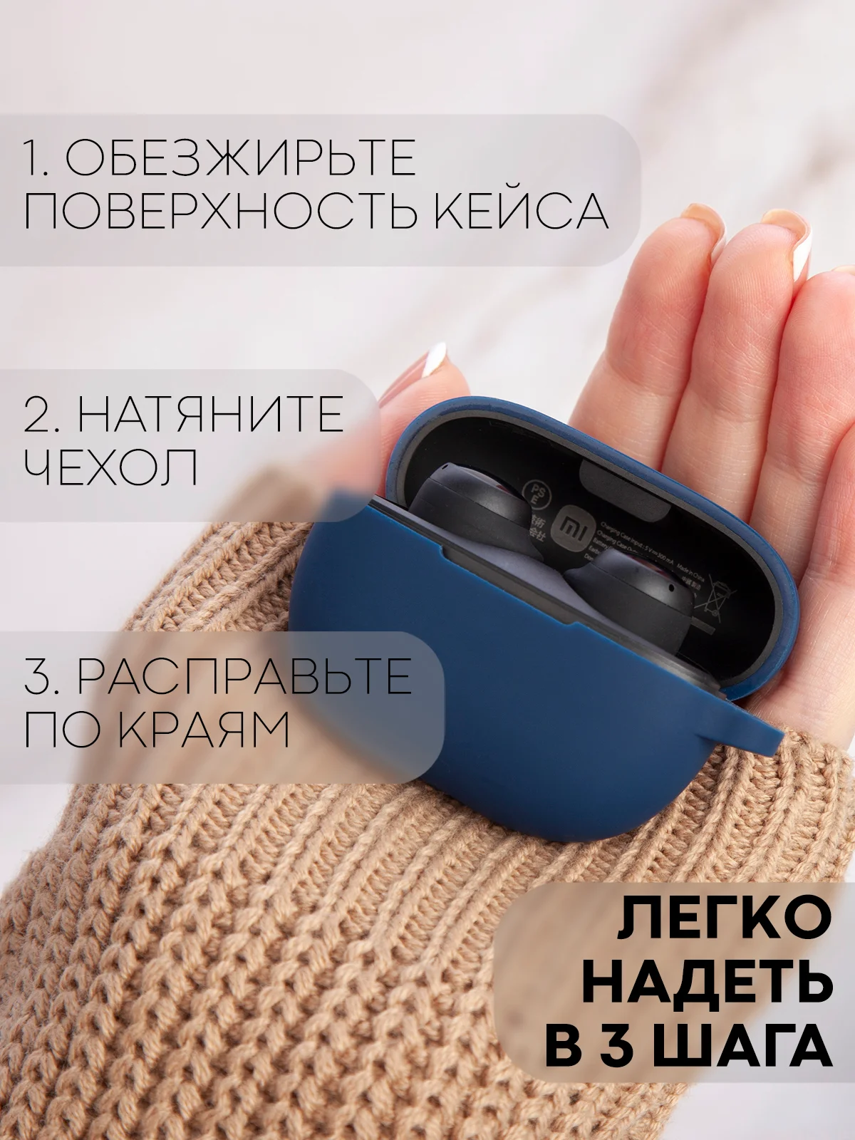 Белый чехол для беспроводных наушников Xiaomi Redmi Buds 3 Lite силиконовый КАРТОФАН матовый