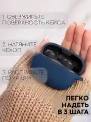 Белый чехол для беспроводных наушников Xiaomi Redmi Buds 3 Lite силиконовый КАРТОФАН матовый