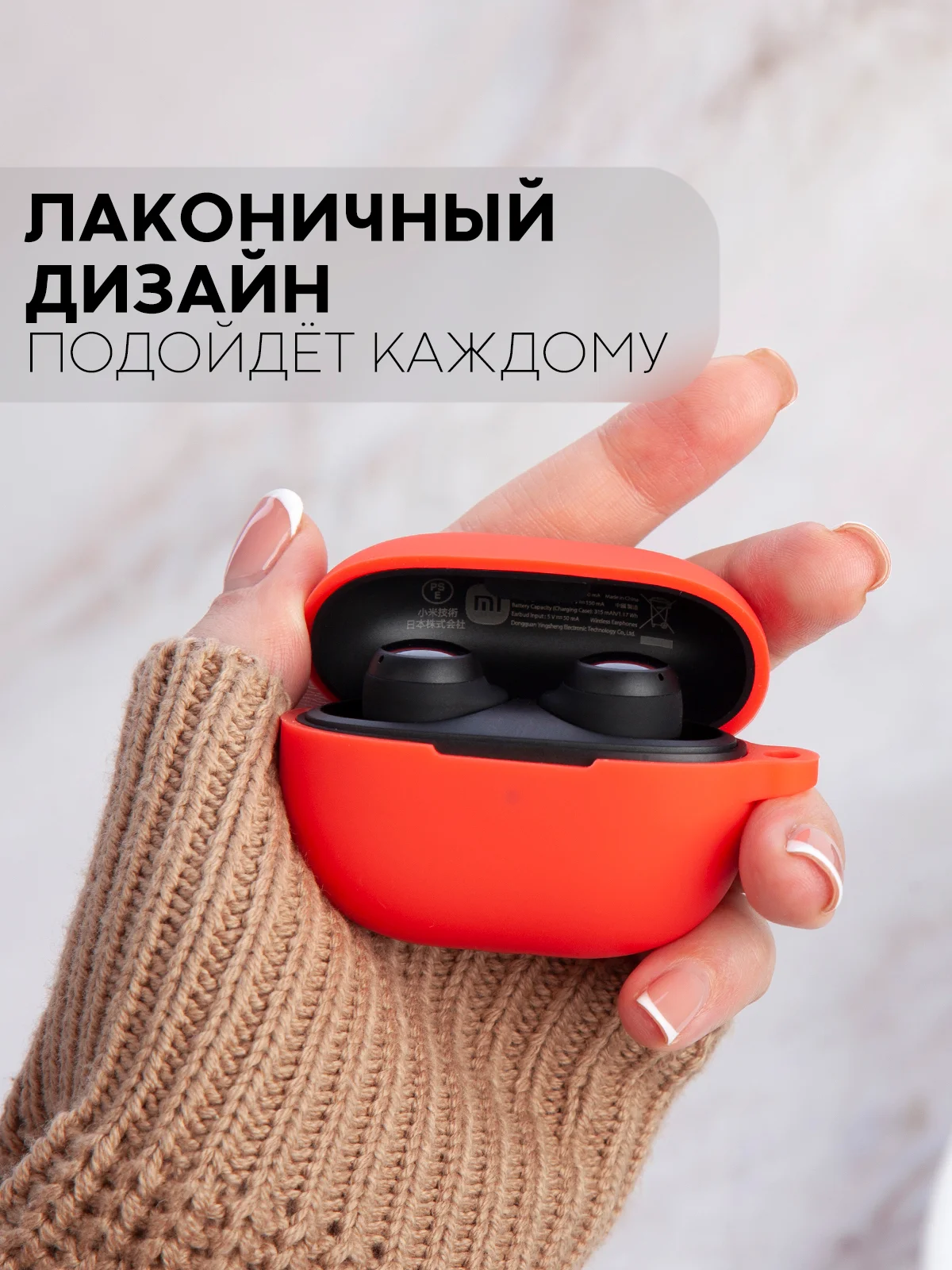 Белый чехол для беспроводных наушников Xiaomi Redmi Buds 3 Lite силиконовый КАРТОФАН матовый