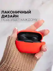 Белый чехол для беспроводных наушников Xiaomi Redmi Buds 3 Lite силиконовый КАРТОФАН матовый