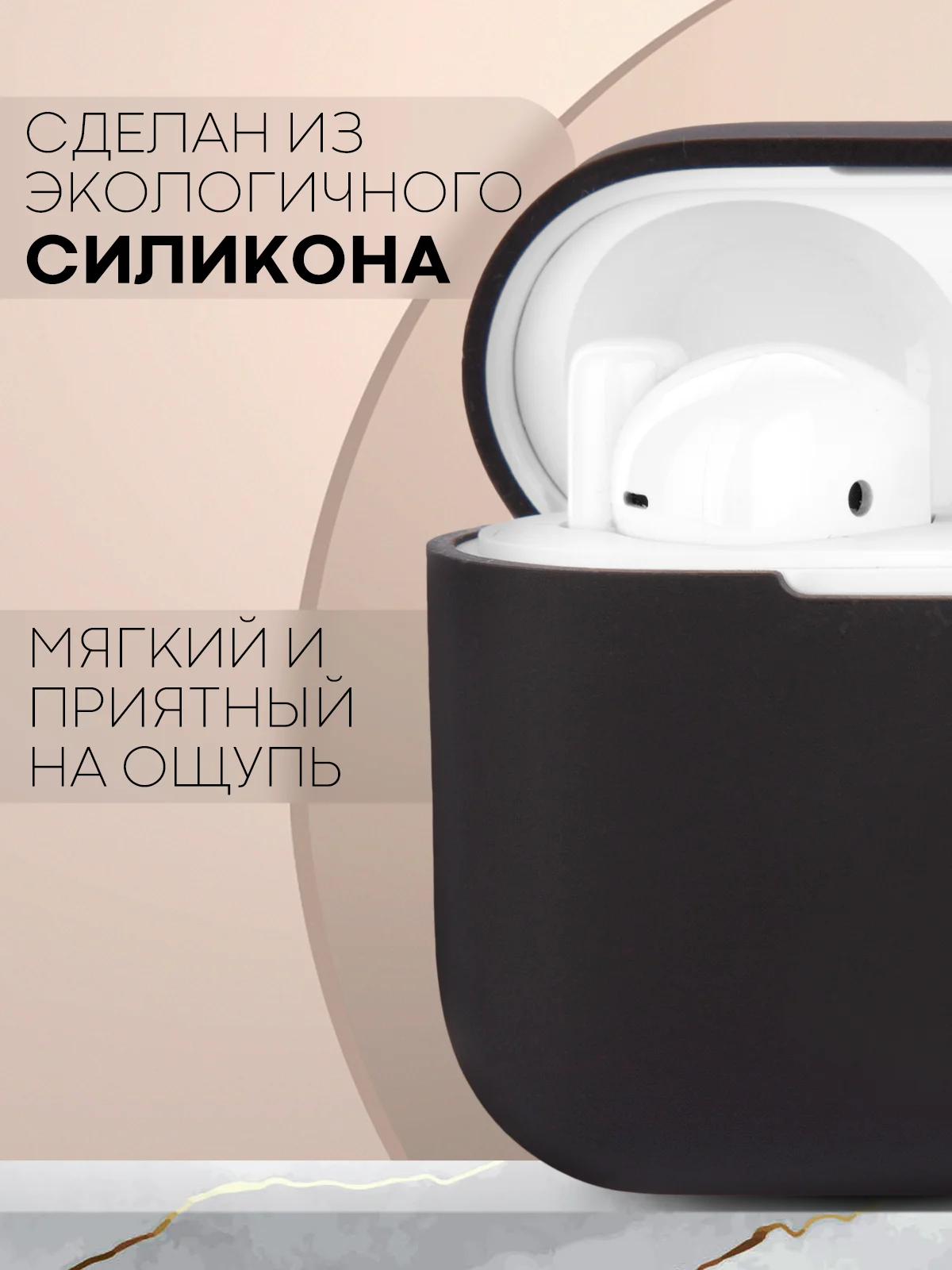 Чехол для беспроводных наушников Honor Choice Earbuds X силиконовый КАРТОФАН матовый