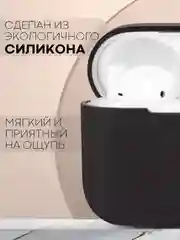 Чехол для беспроводных наушников Honor Choice Earbuds X силиконовый КАРТОФАН матовый