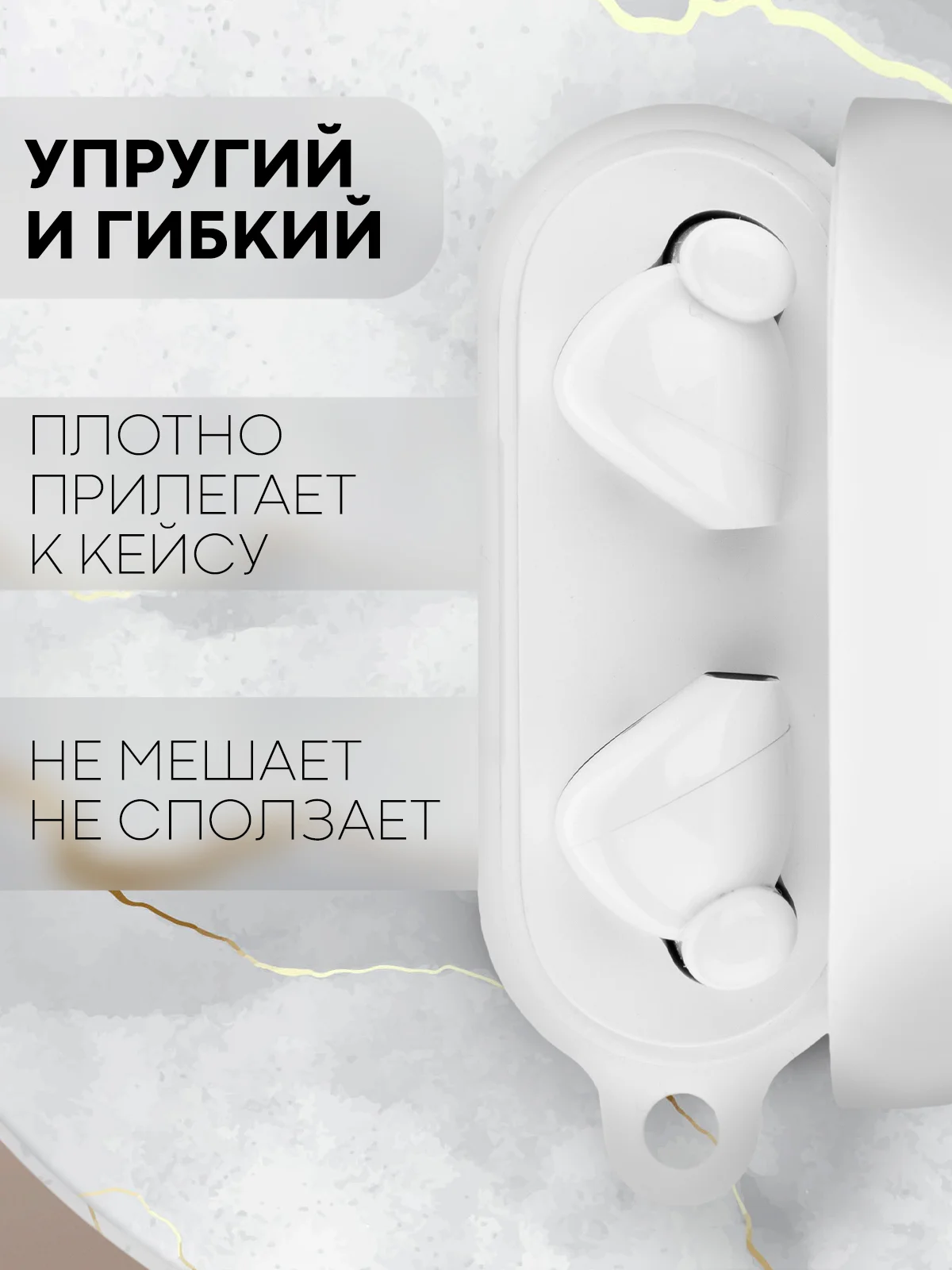 Чехол для беспроводных наушников Honor Choice Earbuds X силиконовый КАРТОФАН матовый
