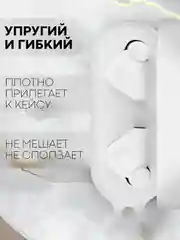 Чехол для беспроводных наушников Honor Choice Earbuds X силиконовый КАРТОФАН матовый