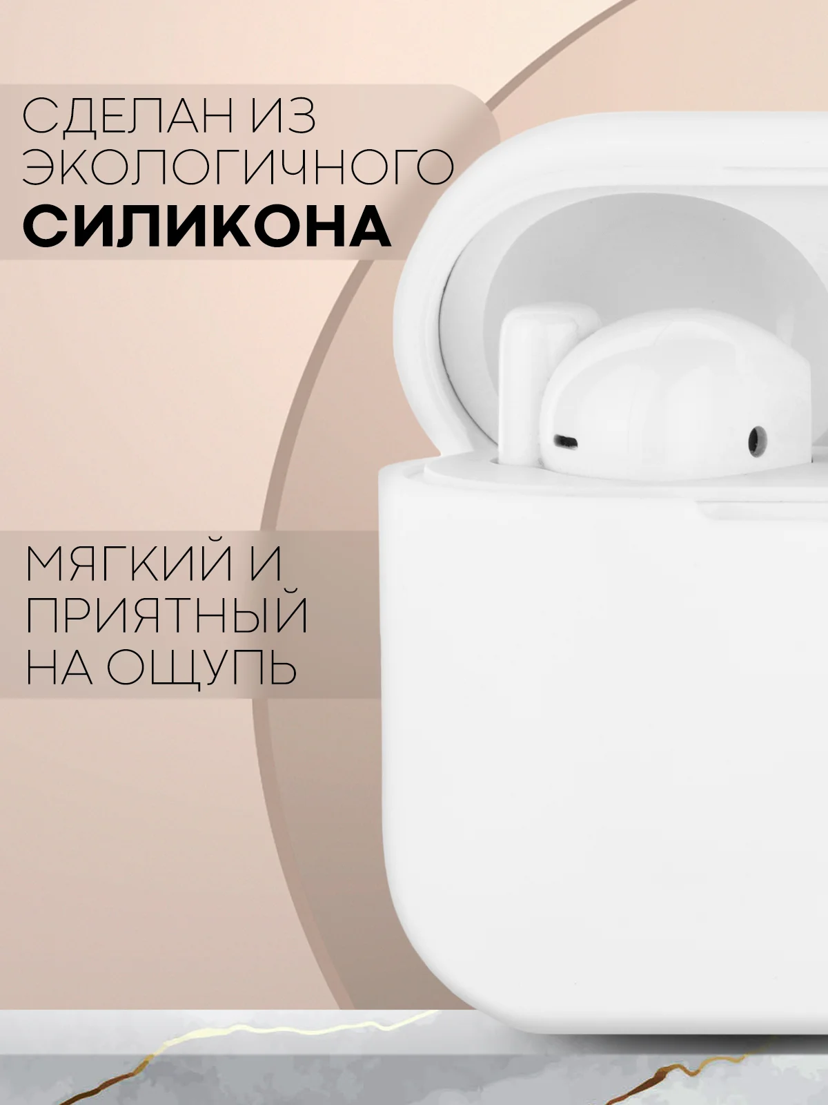 Чехол для беспроводных наушников Honor Choice Earbuds X силиконовый КАРТОФАН матовый